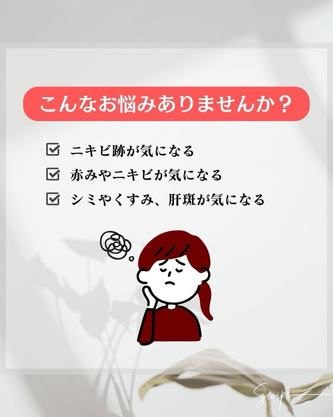 ダークスポットセラム/Anua/美容液を使ったクチコミ（2枚目）