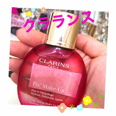 フィックス メイクアップ/CLARINS/ミスト状化粧水を使ったクチコミ（1枚目）