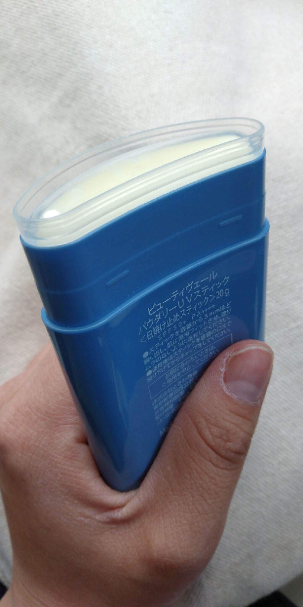 パウダリーUVスティック/Beauty veil/日焼け止めスティックを使ったクチコミ(2枚目)