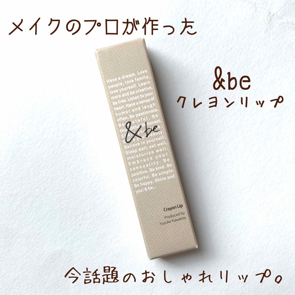 クレヨンリップ/&be/口紅を使ったクチコミ(1枚目)