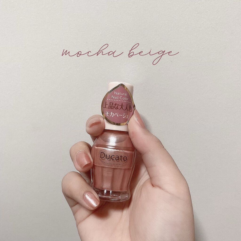 ナチュラルネイルカラーN/デュカート/マニキュアを使ったクチコミ(1枚目)