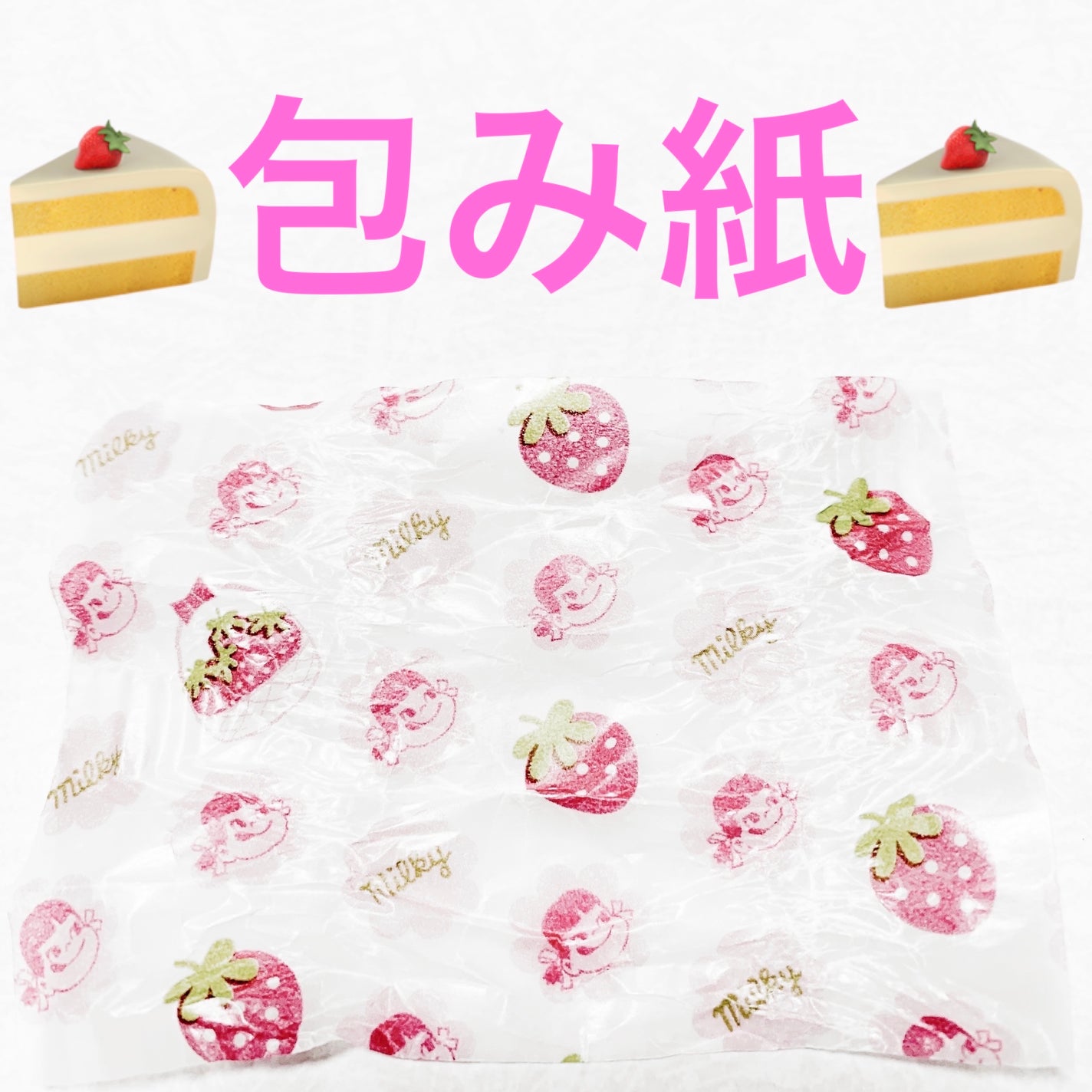 åã¡ããð on LIPS ãäžäºå®¶ããã«ããŒð°ã100幎ã®ã·ã§ãŒãã±ãŒãð°æééå®ð°ãå
容..ãïŒ4æç®ïŒ