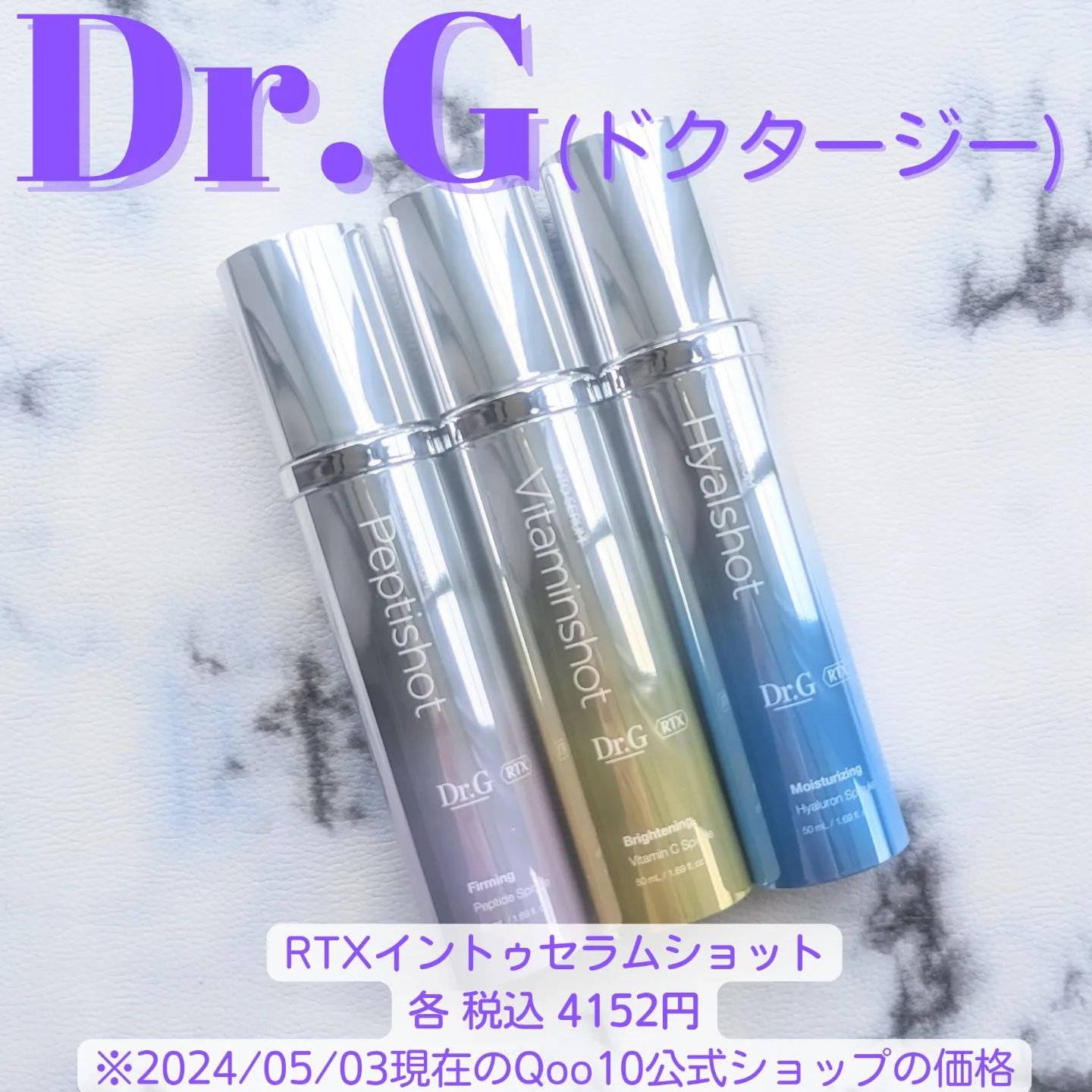 レッドブレミッシュ クリアスージングクリーム/Dr.G/フェイスクリームを使ったクチコミ（1枚目）