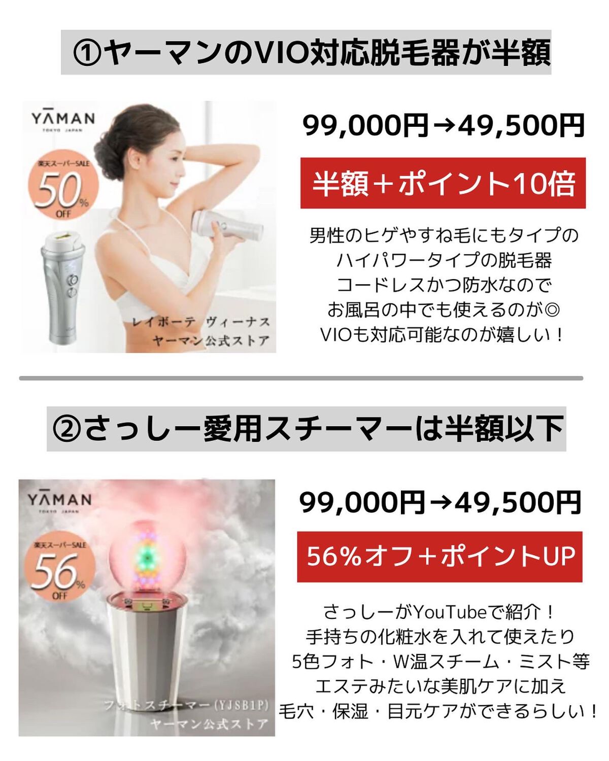 を使ったクチコミ（2枚目）