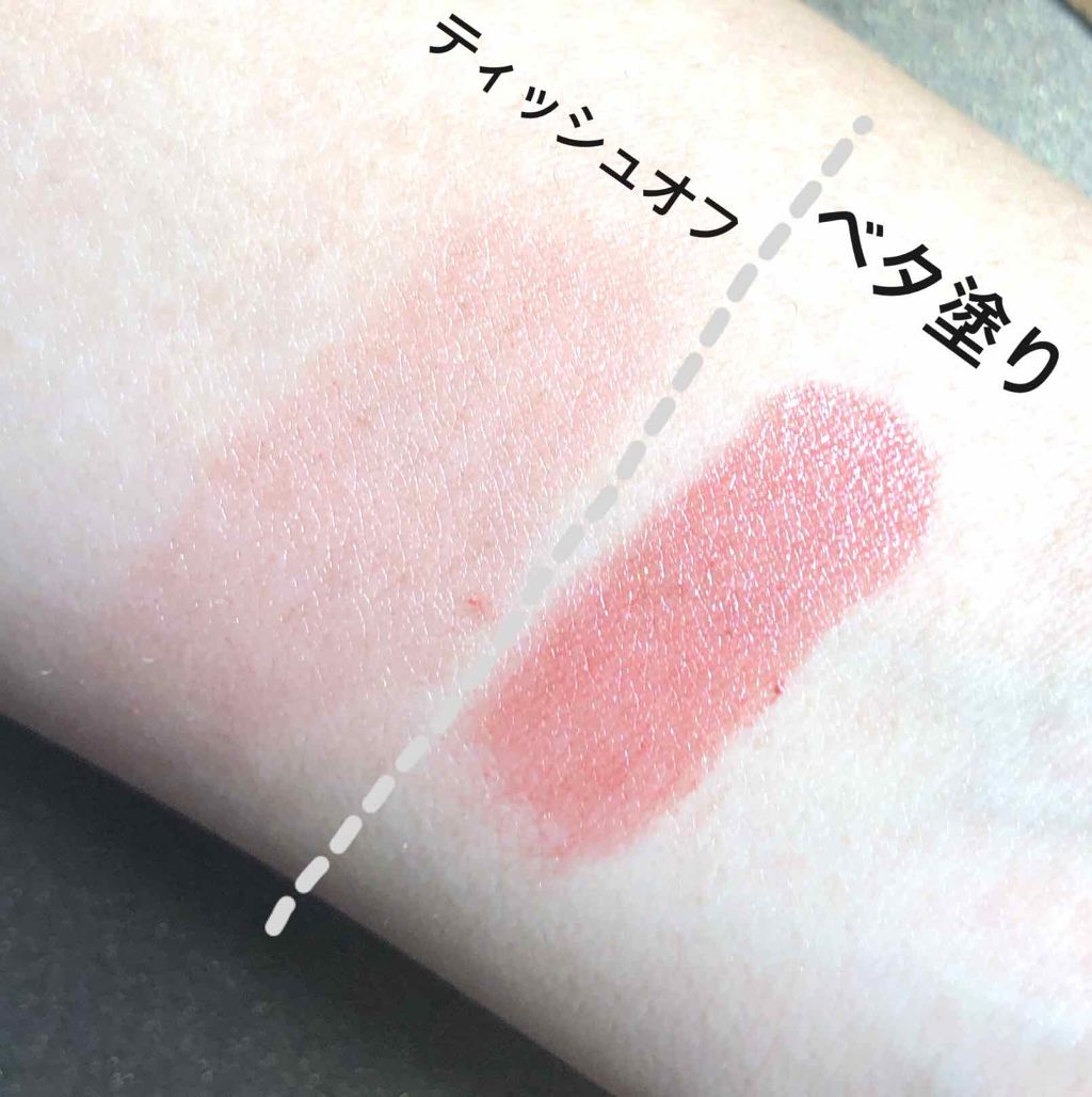 Blooming Kitty リップスティック/DAISO/口紅を使ったクチコミ(3枚目)