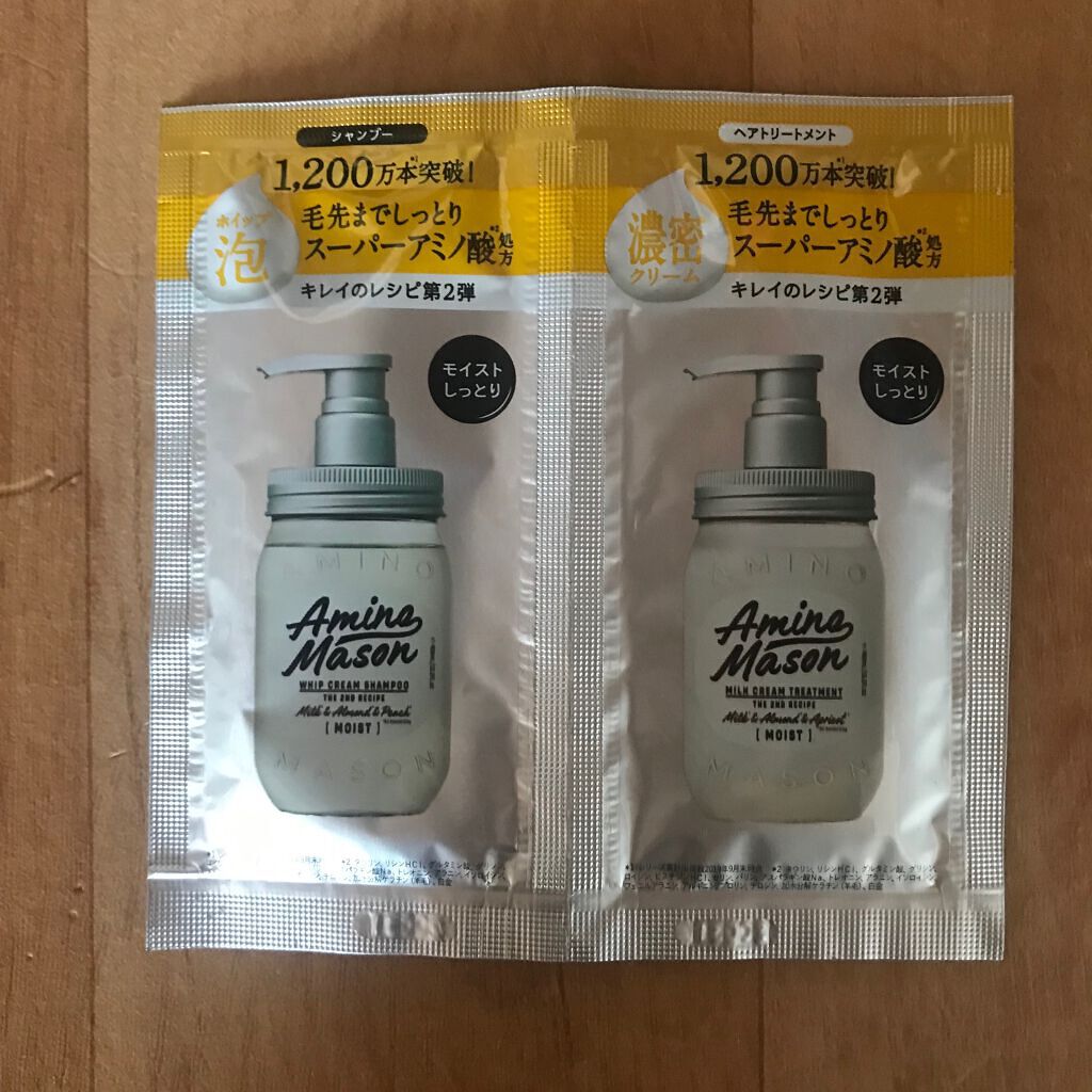 アミノメイソン ディープモイスト ホイップクリーム シャンプー/ミルククリーム ヘアトリートメント/アミノメイソン/市販シャンプーを使ったクチコミ（1枚目）