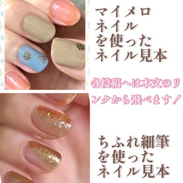 pa ネイルカラー プレミア AA116/pa nail collective/マニキュアの画像