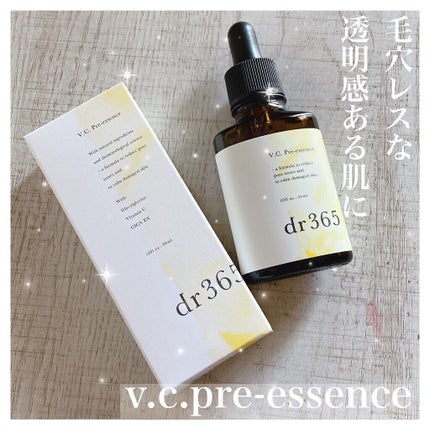 V.C. プレエッセンス/dr365/美容液を使ったクチコミ(1枚目)