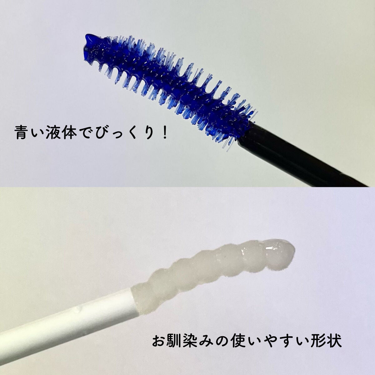 マジックティント/MAJOLICA MAJORCA/マスカラを使ったクチコミ(2枚目)