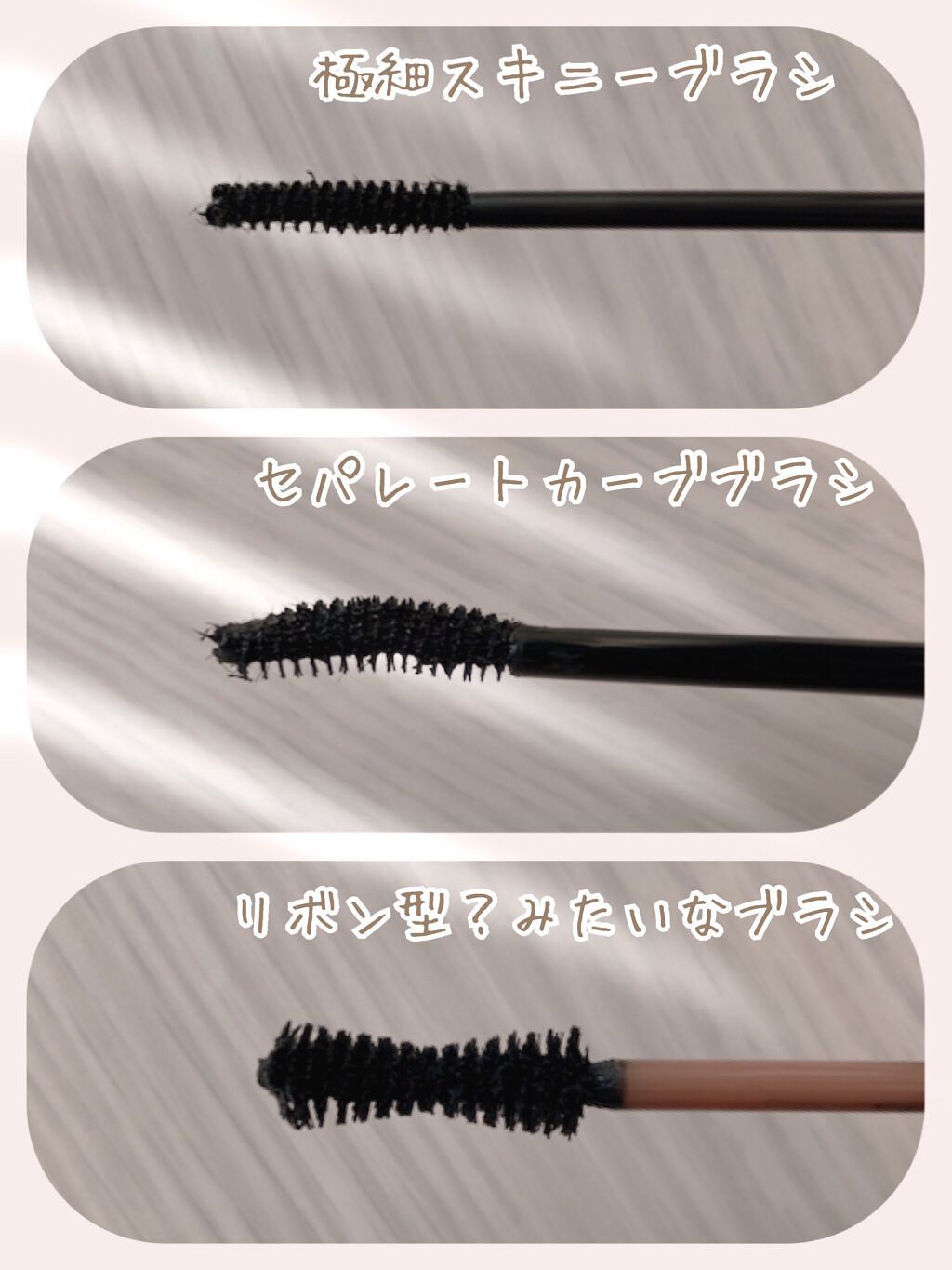 EYECROWN ハードキャリーカラ ボリュームキング/EYECROWN/マスカラを使ったクチコミ（3枚目）