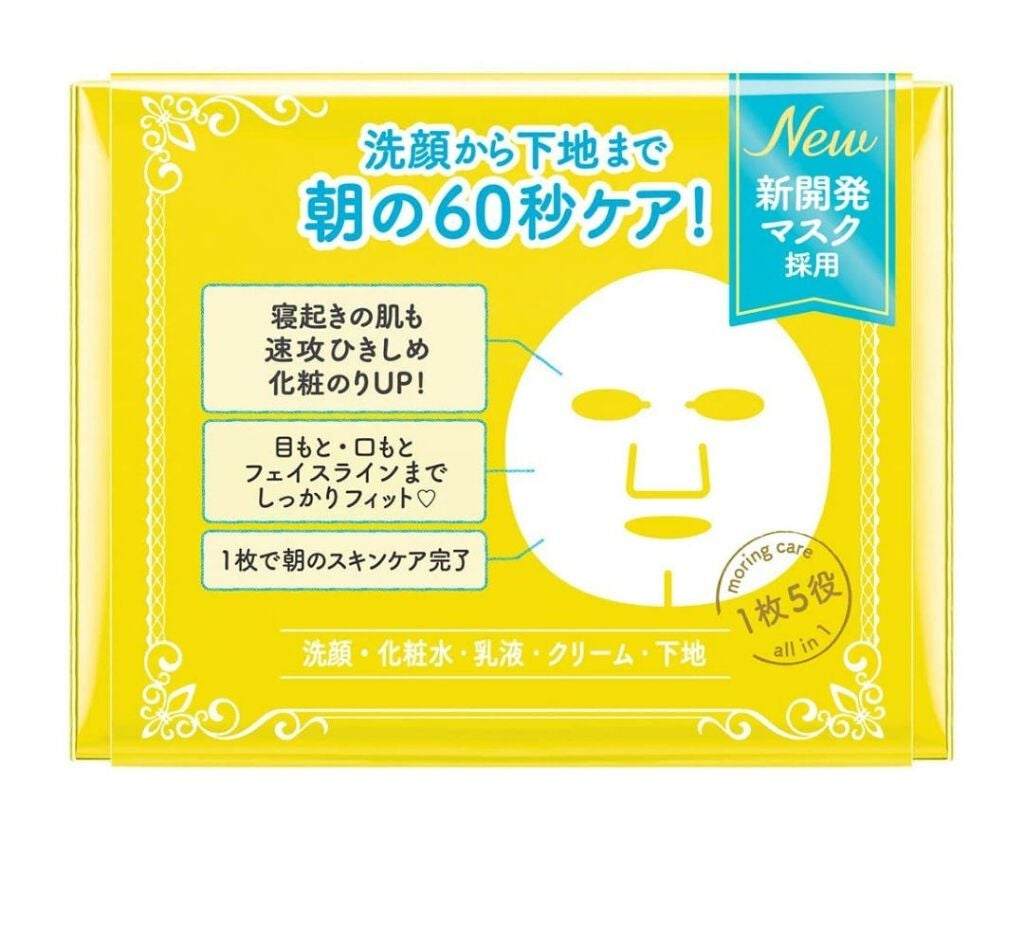 プリンセスヴェール モーニング スキンケア マスク/クリアターン/シートマスク・パックを使ったクチコミ(4枚目)