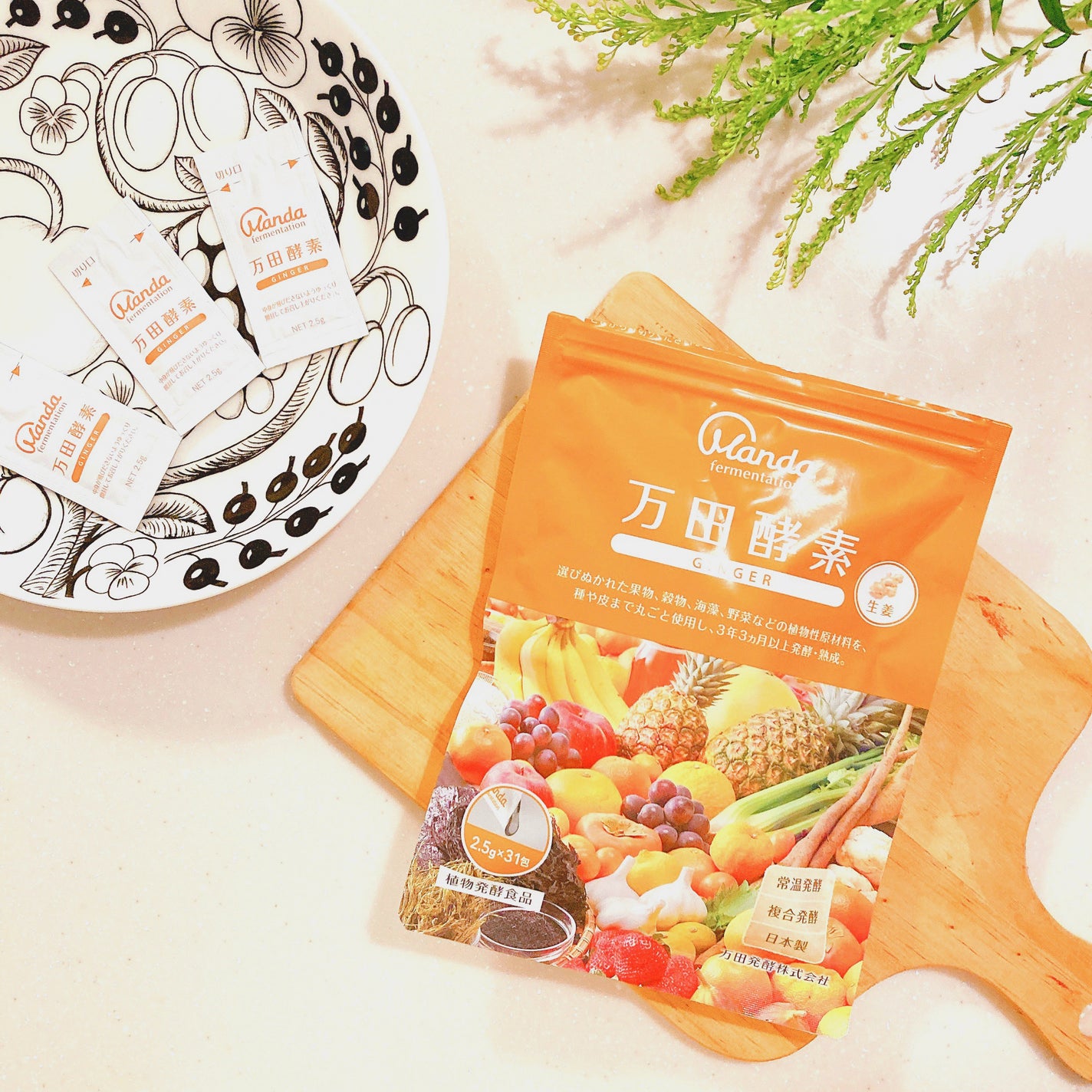 万田酵素 GINGER ペースト/万田発酵/健康サプリメントを使ったクチコミ(1枚目)