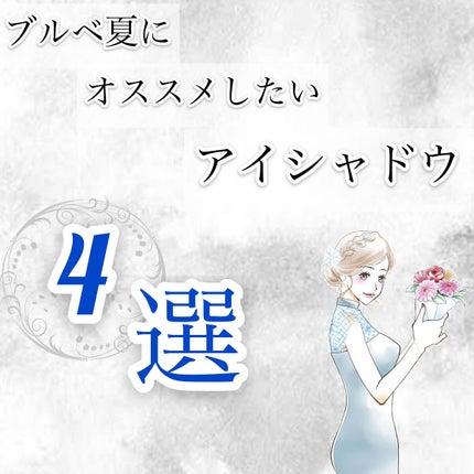 【旧】サンク クルール クチュール/Dior/アイシャドウパレットを使ったクチコミ(1枚目)