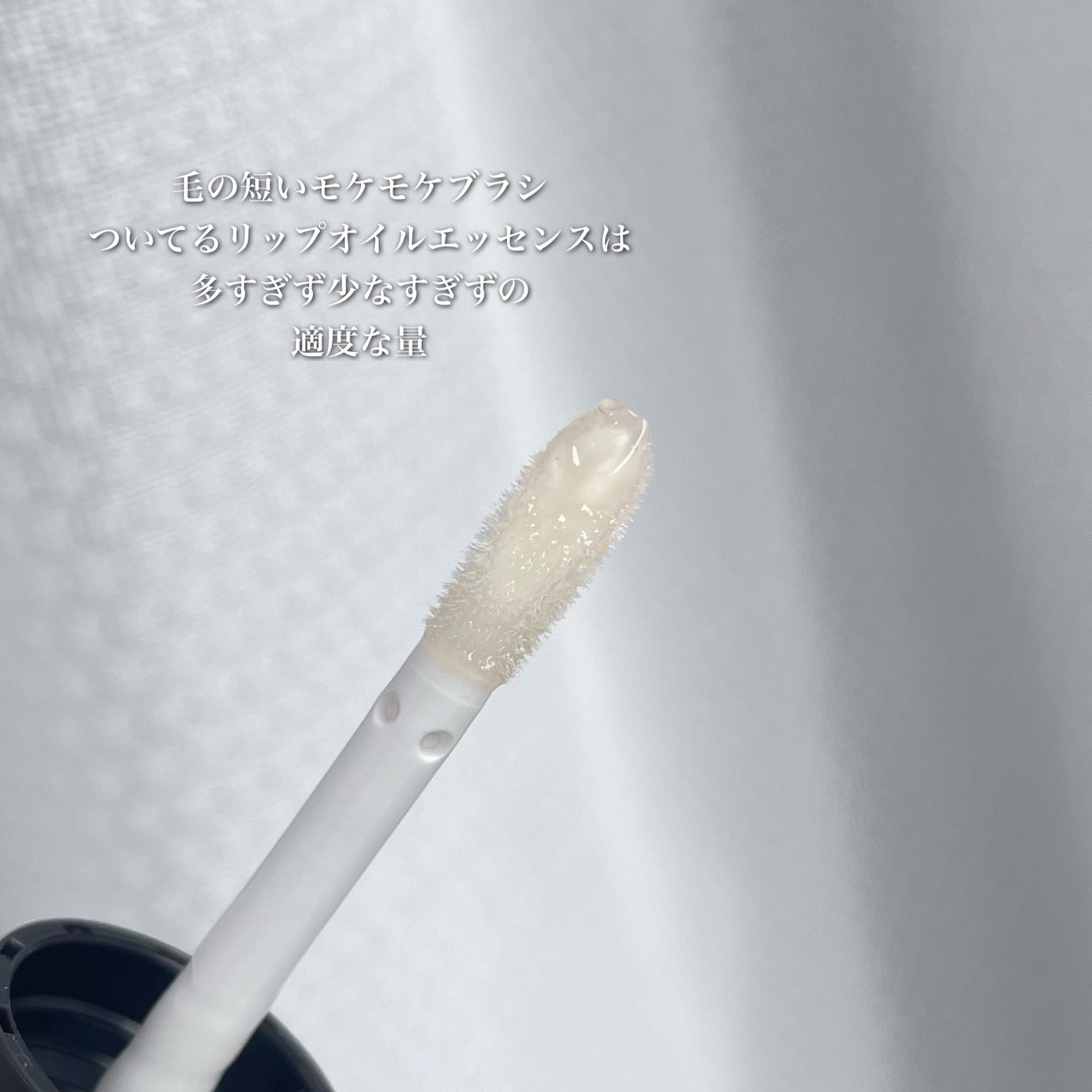 ピュアリップオイルエッセンス/HABA/リップオイルを使ったクチコミ(3枚目)