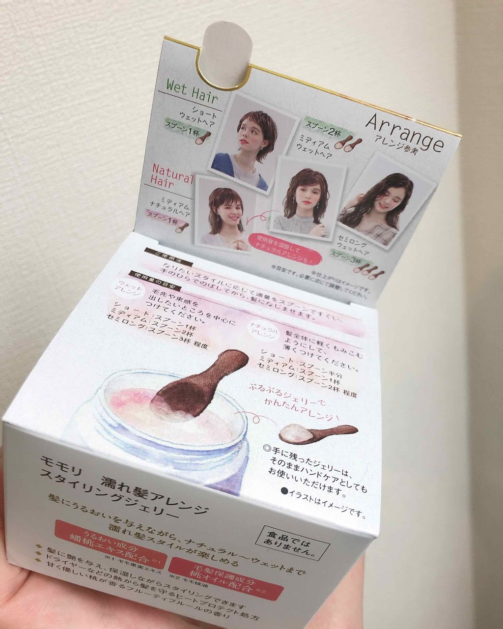 まとまり続くトリートメントバター/ダリヤ/ヘアバームを使ったクチコミ(2枚目)