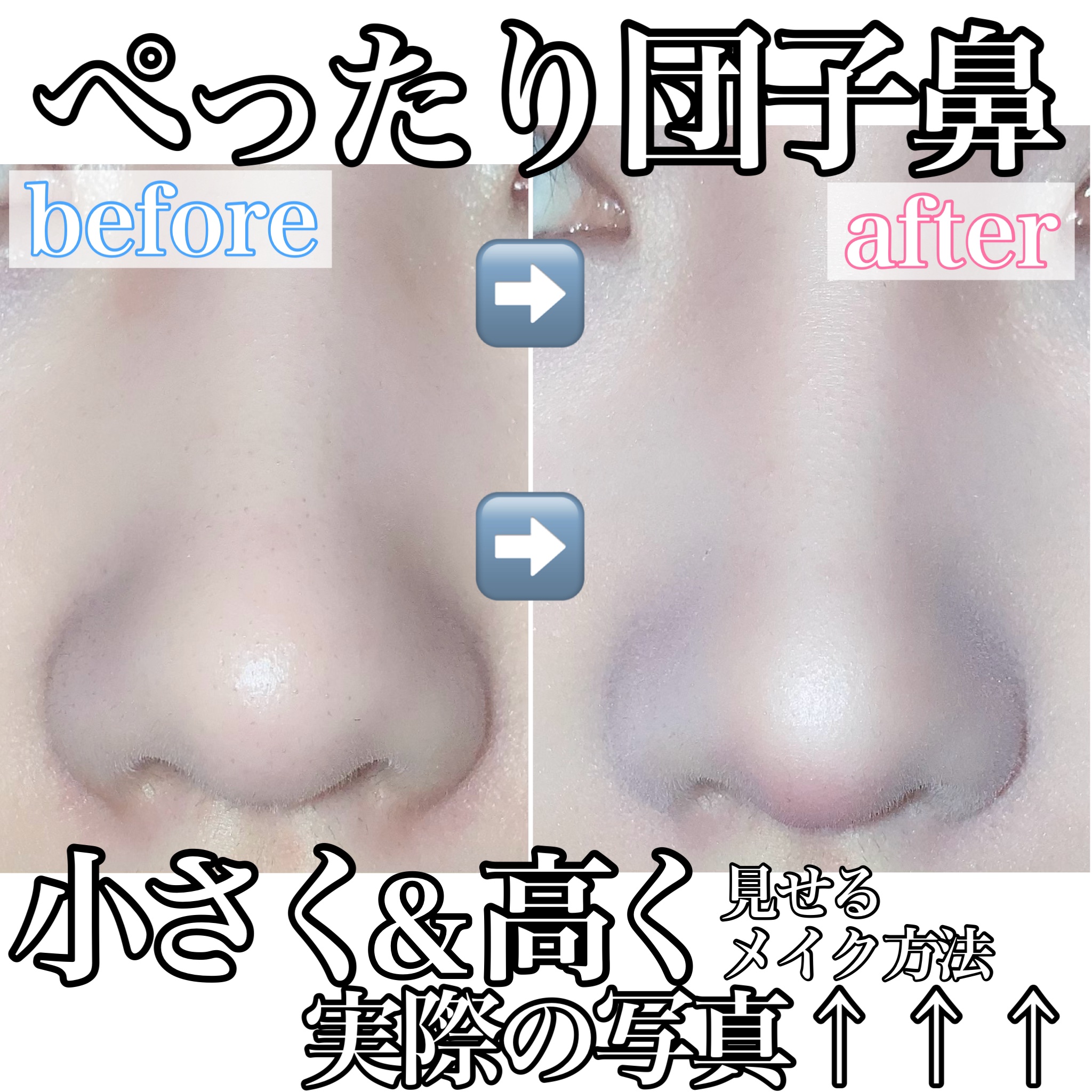 ダブルエンドコンシーラーブラシ/ロージーローザ/メイクブラシを使ったクチコミ（1枚目）