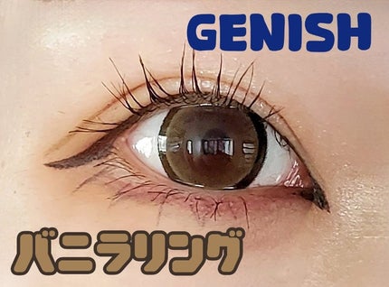 GENISH/株式会社ビューフロンティア/カラーコンタクトレンズを使ったクチコミ(1枚目)