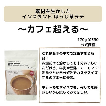 ðºð¬ðµðšðçŸå®¹ã¡ãã£ã¢ on LIPS ãã»ã(@sena_skincare.girl)ã®çŸå®¹ã»ã¹ãã³ã±..ãïŒ7æç®ïŒ