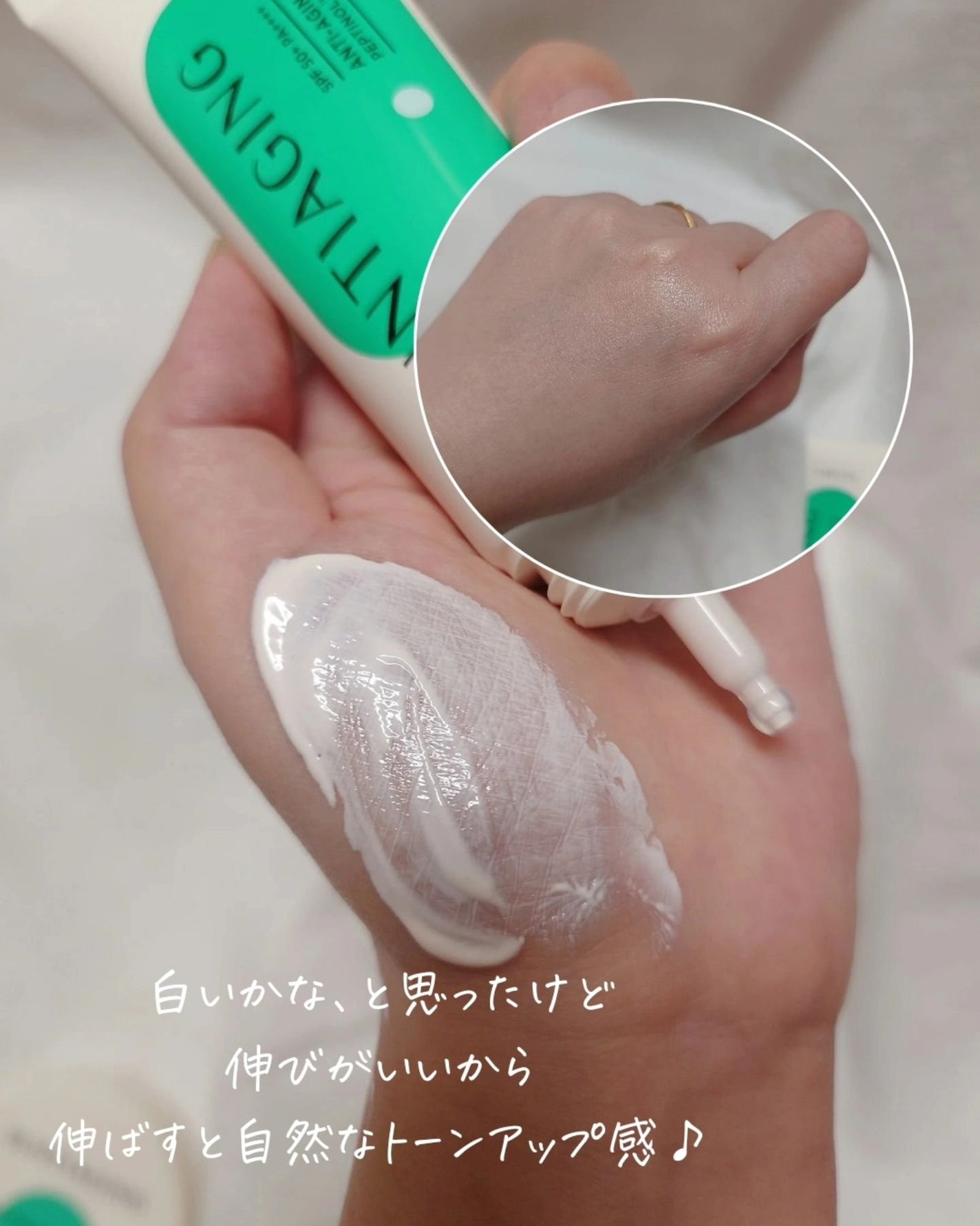 サンティエイジングゴルフサンセラム/ラプコス/日焼け止めミルクを使ったクチコミ(3枚目)