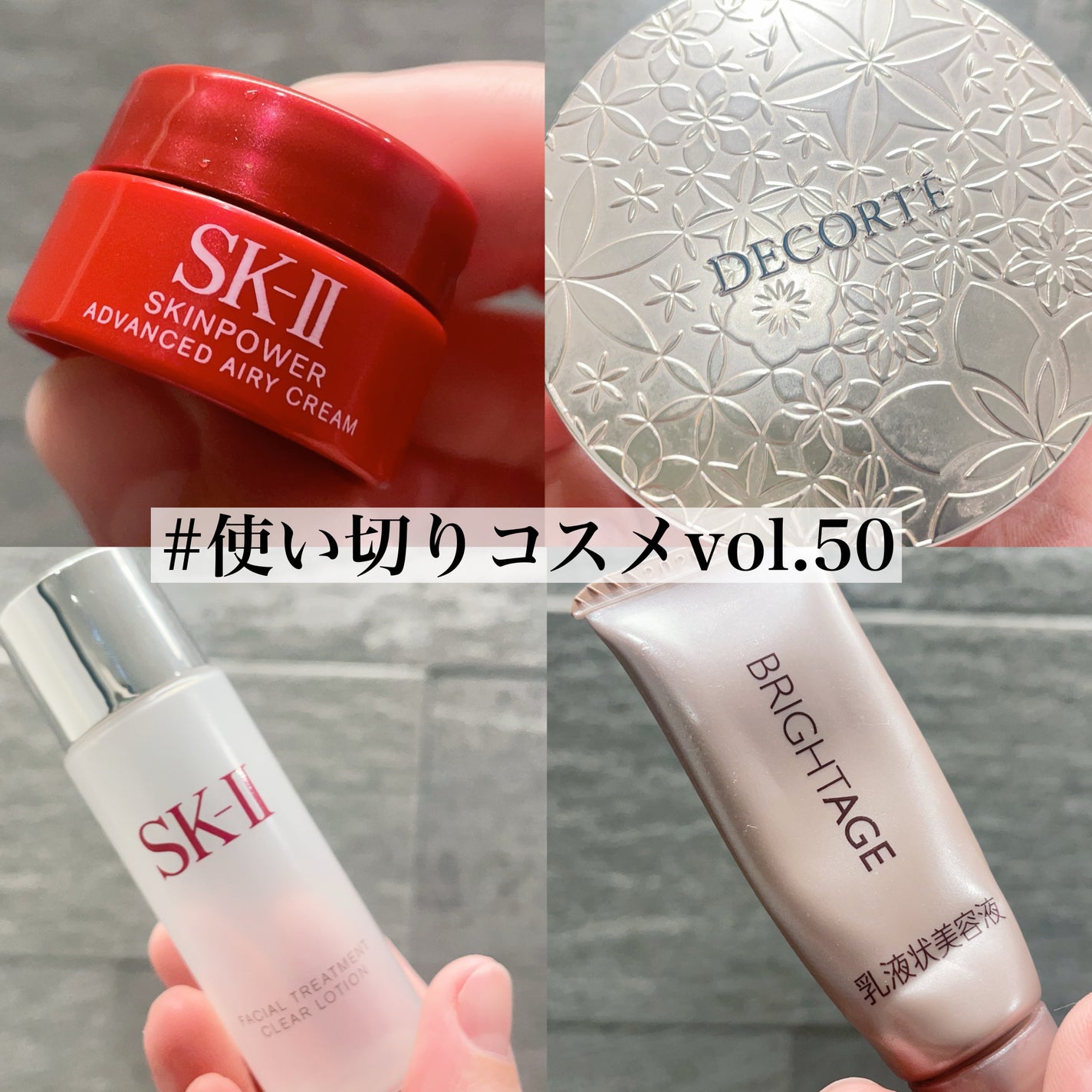 フェイシャル トリートメント クリア ローション/SK-II/化粧水を使ったクチコミ(1枚目)