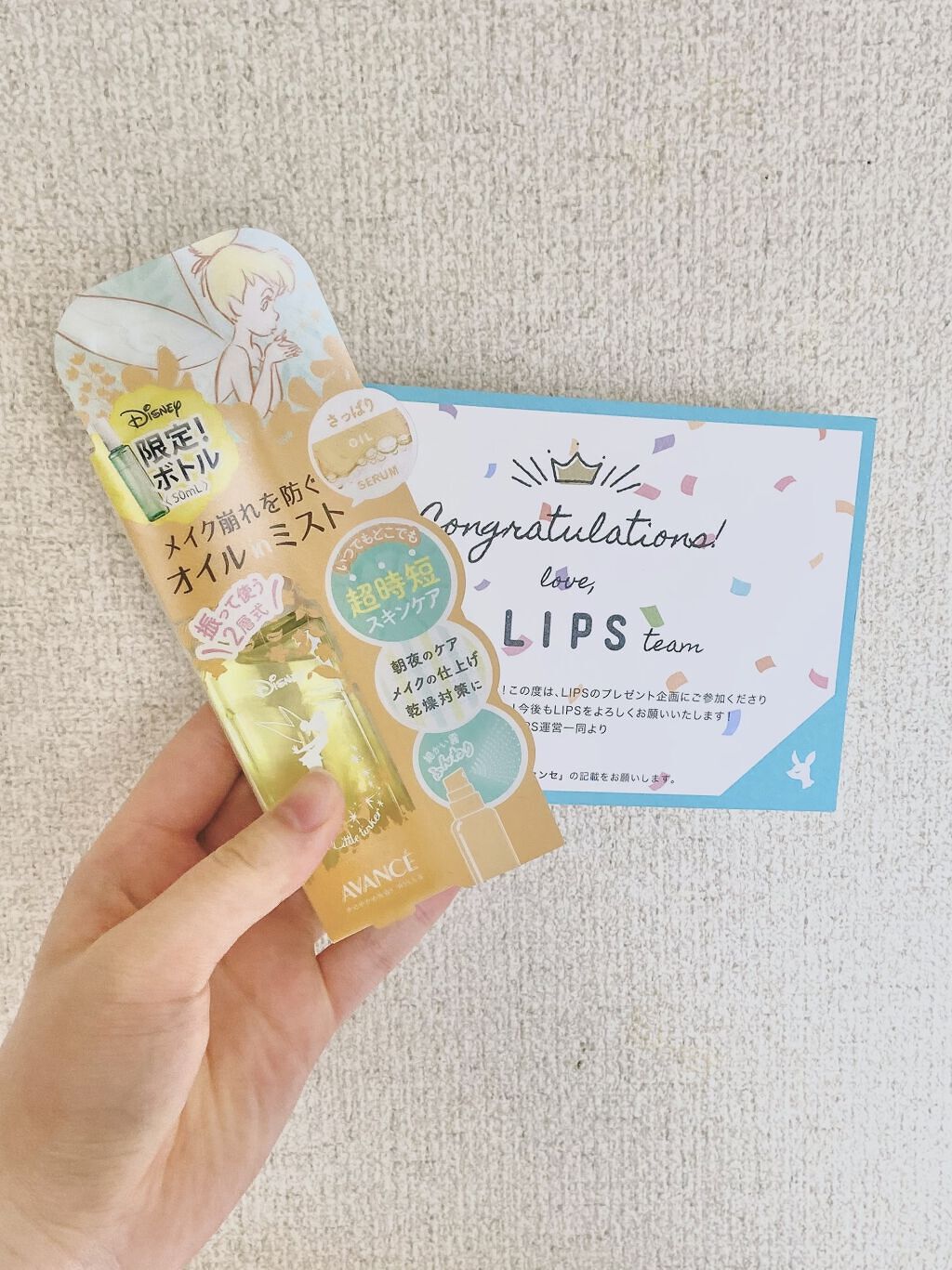 アヴァンセ シェイクミスト さっぱり/アヴァンセ/ミスト状化粧水を使ったクチコミ（1枚目）