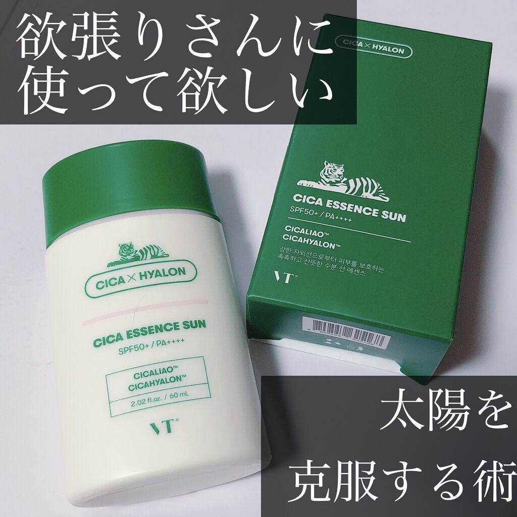 CICA エッセンスサン/VT/日焼け止めローションを使ったクチコミ（1枚目）