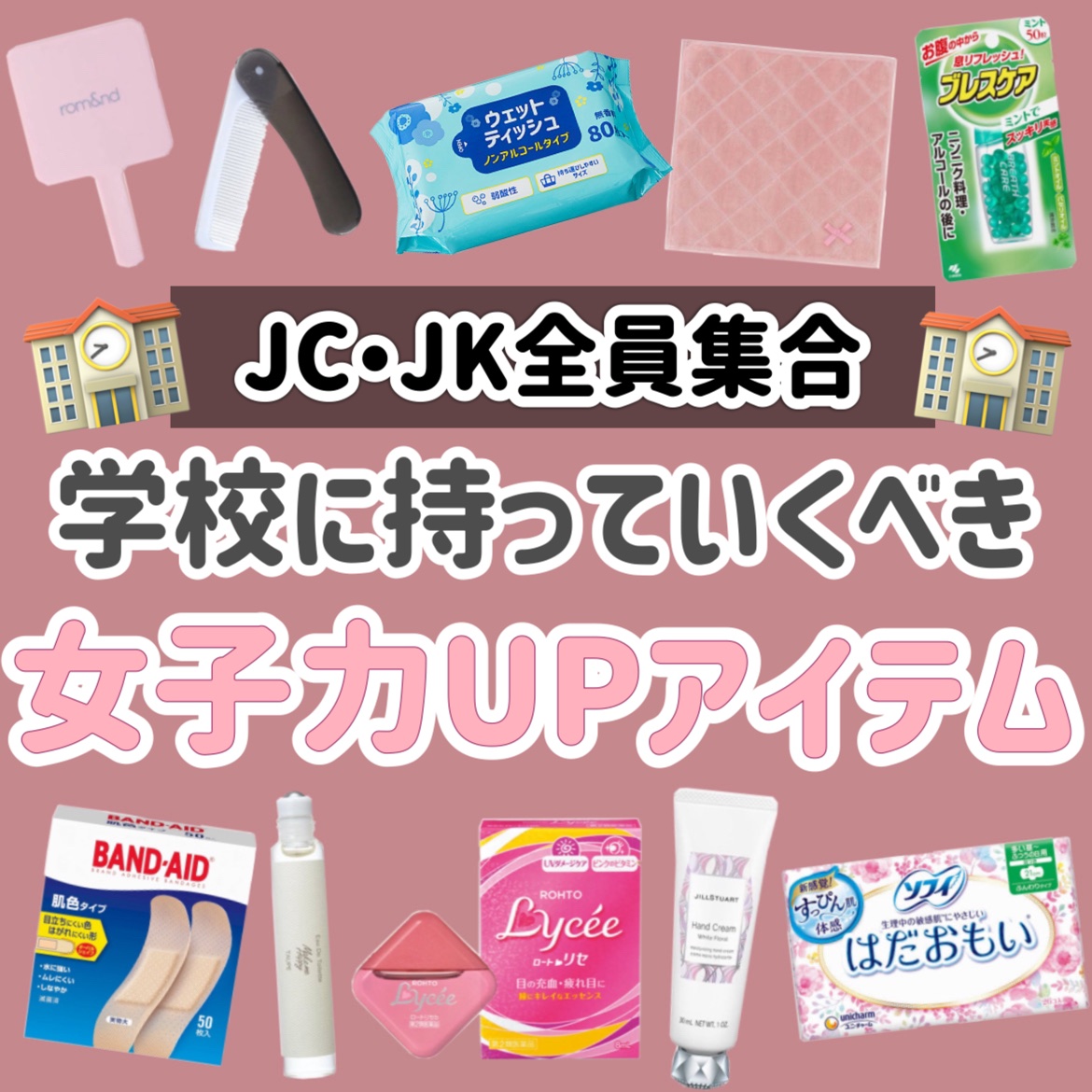 モイスチャーリップ UV/ニベア/リップクリームを使ったクチコミ（1枚目）