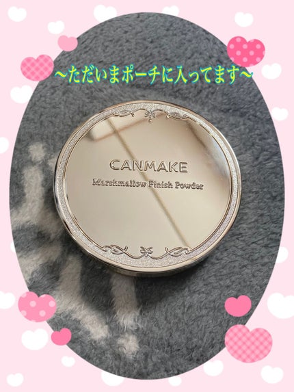 マシュマロフィニッシュパウダー ~Abloom~/キャンメイク/プレストパウダーを使ったクチコミ(1枚目)