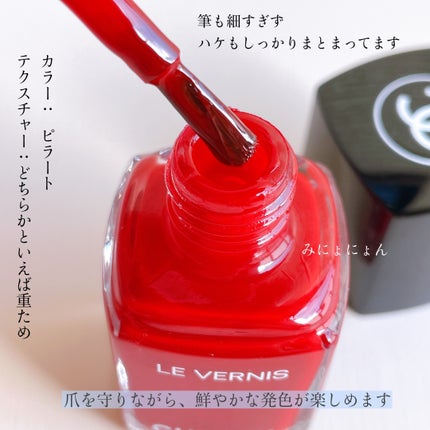 ヴェルニ ロング トゥニュ/CHANEL/マニキュアを使ったクチコミ(2枚目)