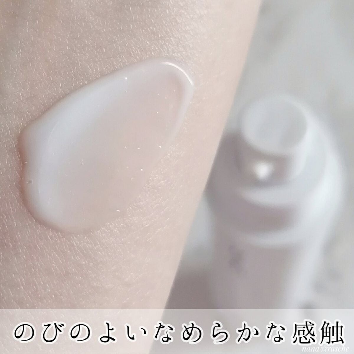 メラノフォーカスEV/HAKU/美容液を使ったクチコミ(3枚目)