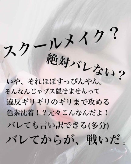 オペラ マイラッシュ アドバンスト/OPERA/マスカラを使ったクチコミ(1枚目)