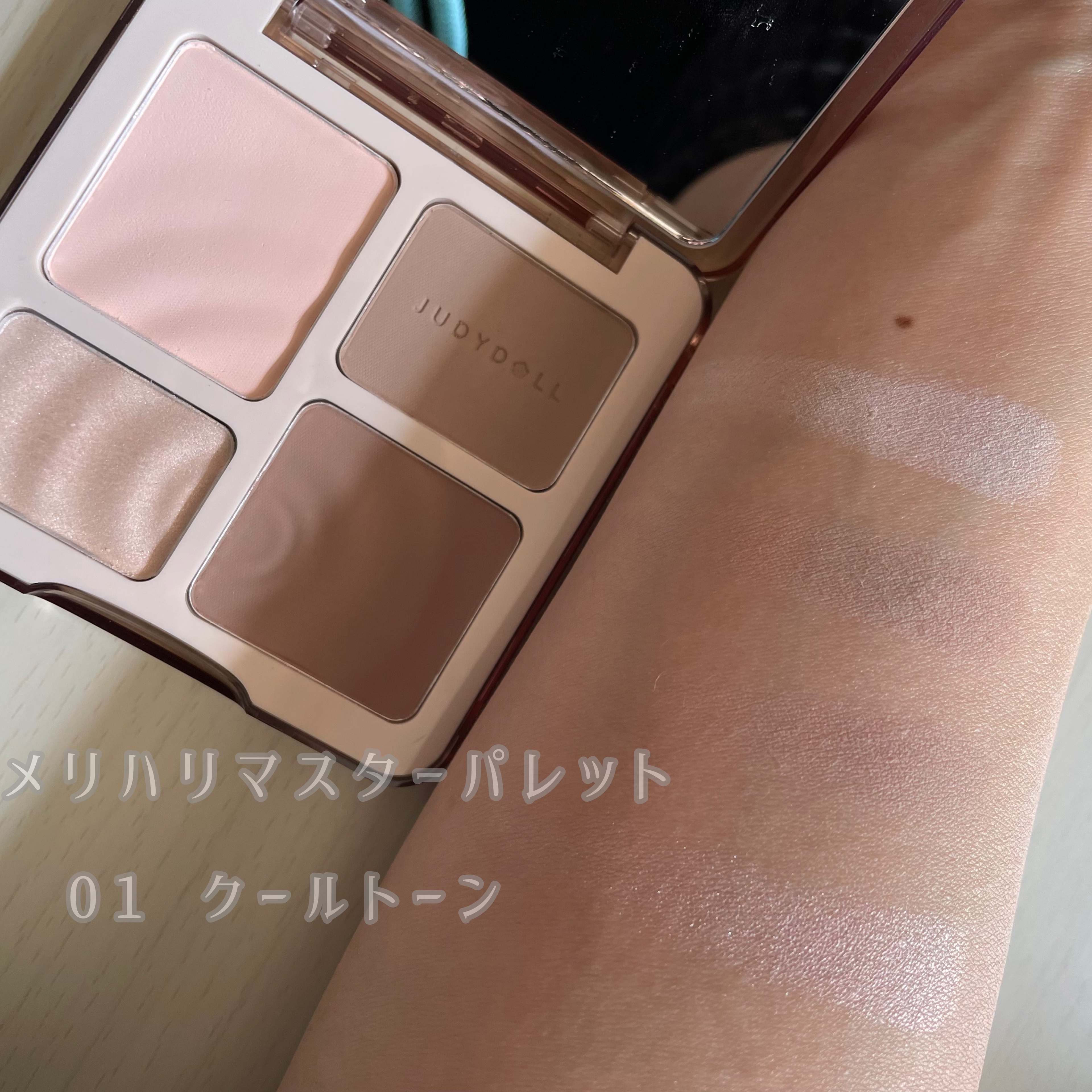 JUDYDOLL メリハリマスターパレット/JUDYDOLL/パウダーハイライトを使ったクチコミ（2枚目）