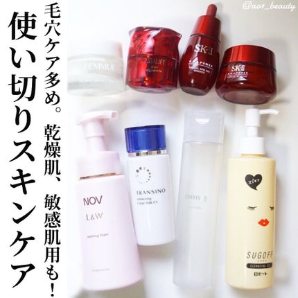 R.N.A. パワー ラディカル ニュー エイジ/SK-II/乳液を使ったクチコミ(1枚目)