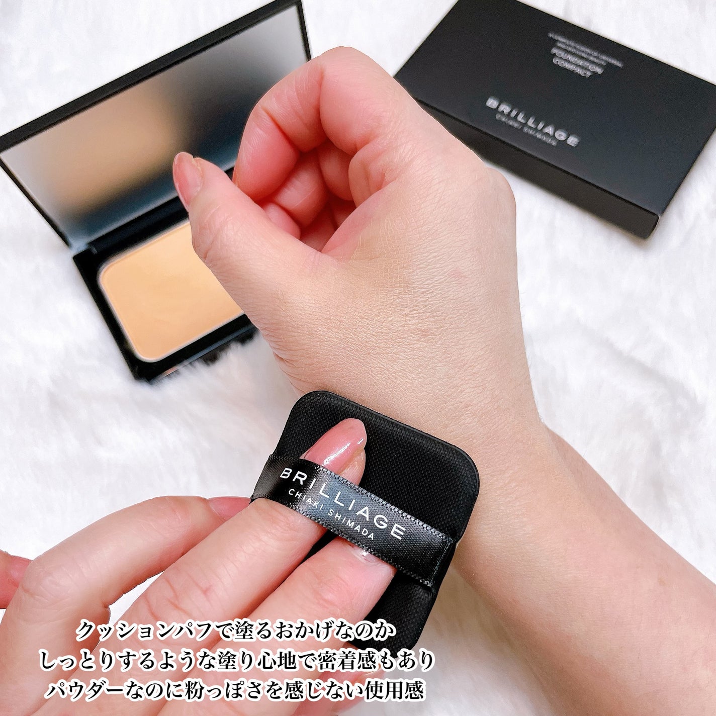 パウダリーファンデーション レジェンダリー グロウ/ブリリアージュ/パウダーファンデーションを使ったクチコミ(5枚目)