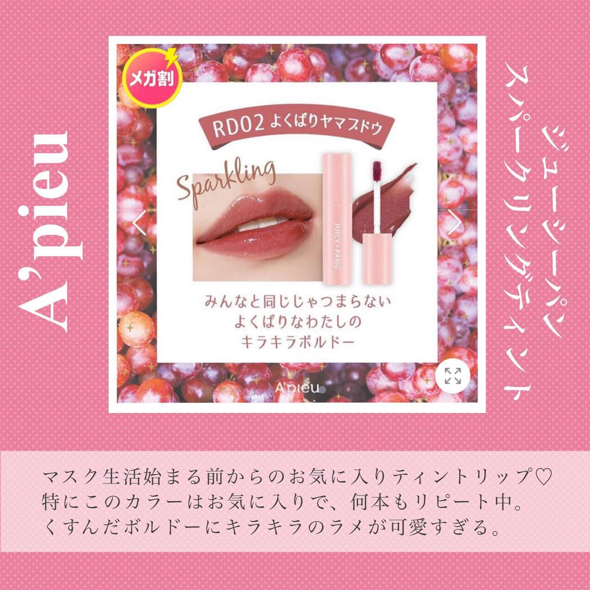 リップスリーピングマスク/LANEIGE/リップバームを使ったクチコミ（2枚目）