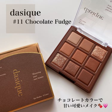 
見た目が可愛すぎる💝
まるでチョコレートのようなアイシャドウパレット。

ちょっと赤みのあるブラウンで
大人でも使いやすいパレットだと思います🫖

マット、ラメ、グリッターが入ってる9色パレット。
発