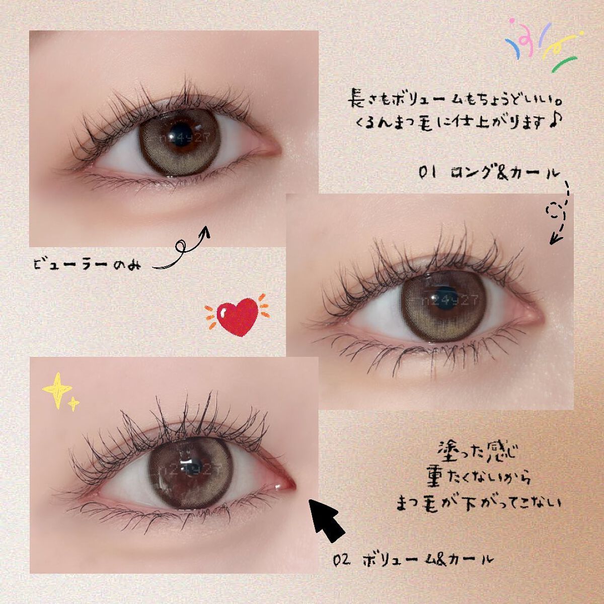 フィーJカールマスカラ ボリュームアンドカール/fwee/マスカラを使ったクチコミ（2枚目）