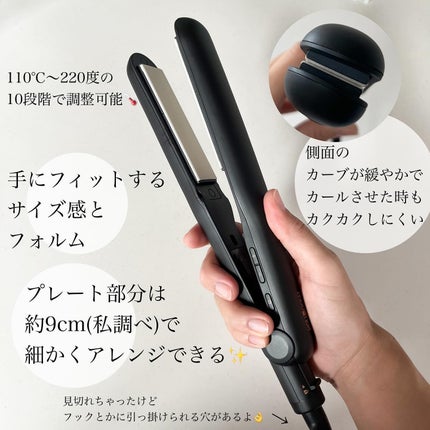 アドバンス フレックス スムーズアイロン(MHS-3057)/mod's hair/ストレートアイロンを使ったクチコミ(3枚目)