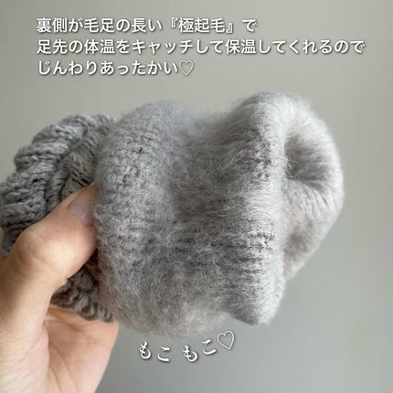 èµ·æ¯ã§ãã£ããã«ãŒã ãœãã¯ã¹ ããã«äž/&ONDO/æããéŽäžã䜿ã£ãã¯ãã³ãïŒ3æç®ïŒ