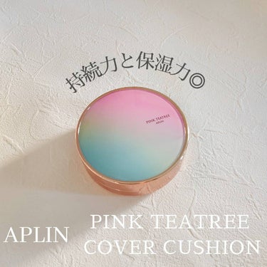 ピンクティーツリーカバークッション/APLIN/クッションファンデーションを使ったクチコミ（1枚目）