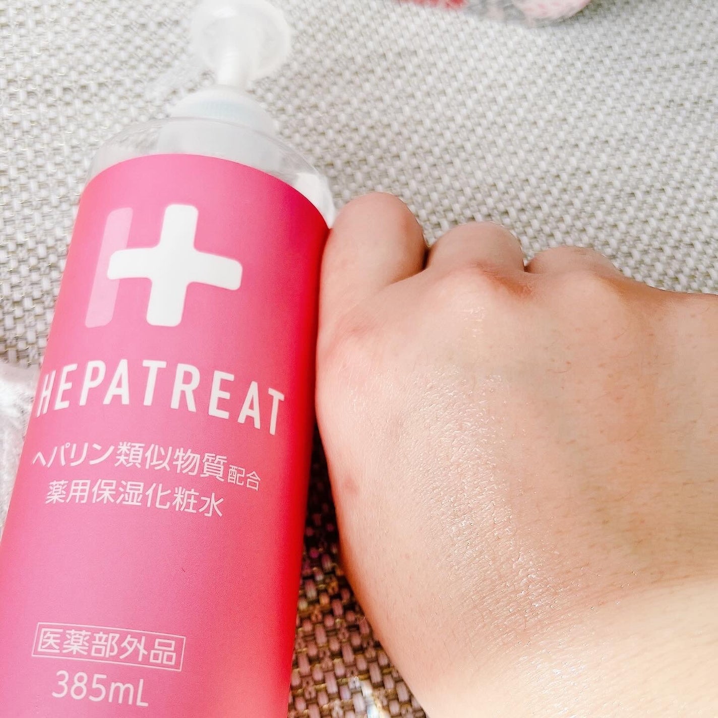 ヘパトリート 薬用保湿化粧水/ゼトックスタイル/化粧水を使ったクチコミ(1枚目)