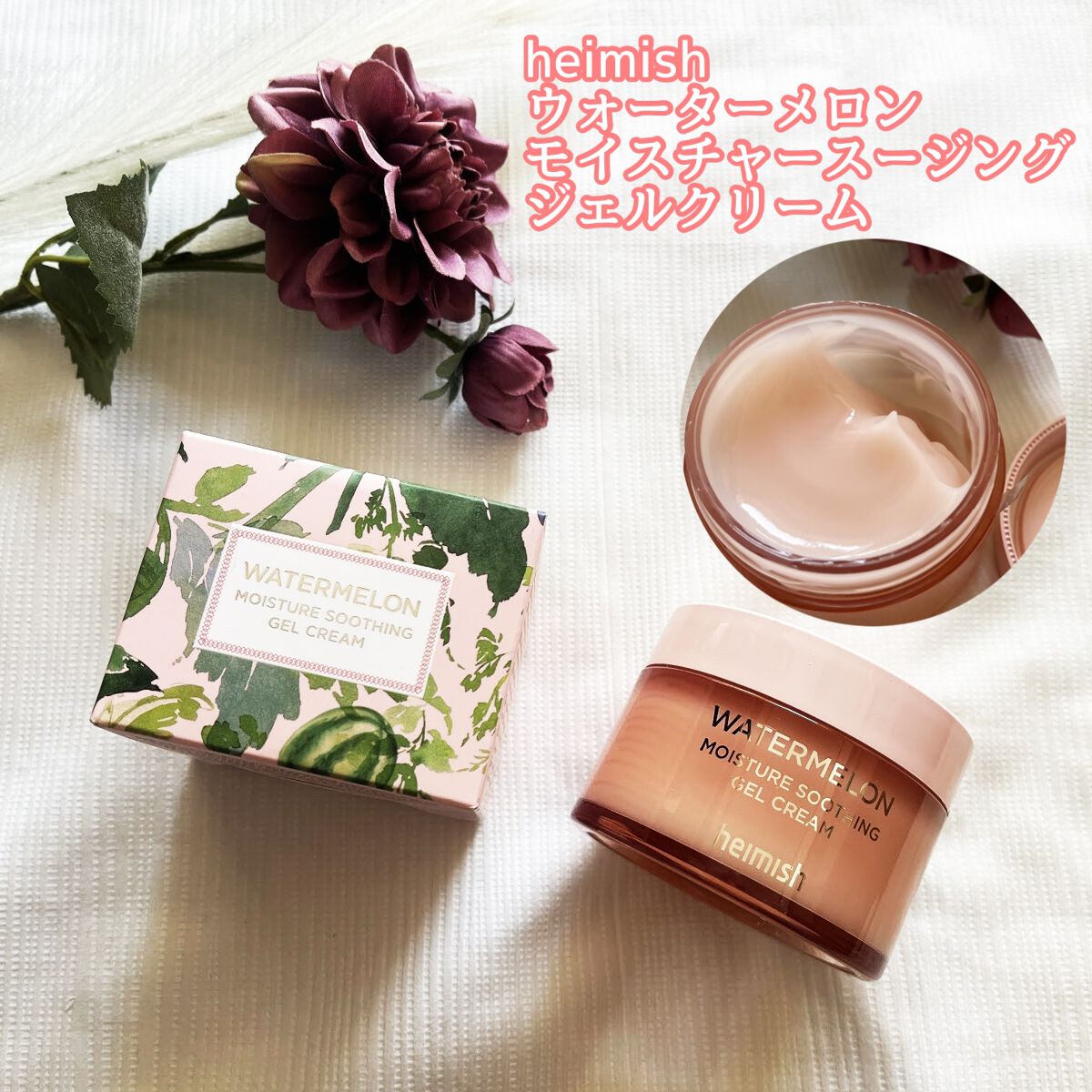 ウォーターメロン モイスチャーサージゲルクリーム/heimish/フェイスクリームを使ったクチコミ（1枚目）