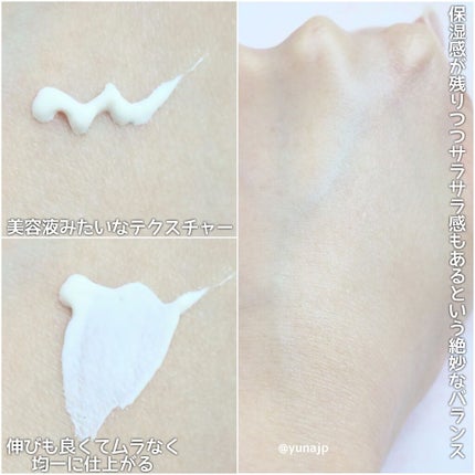 UVイデア XL プロテクショントーンアップ クリア/ラ ロッシュ ポゼ/化粧下地を使ったクチコミ(2枚目)