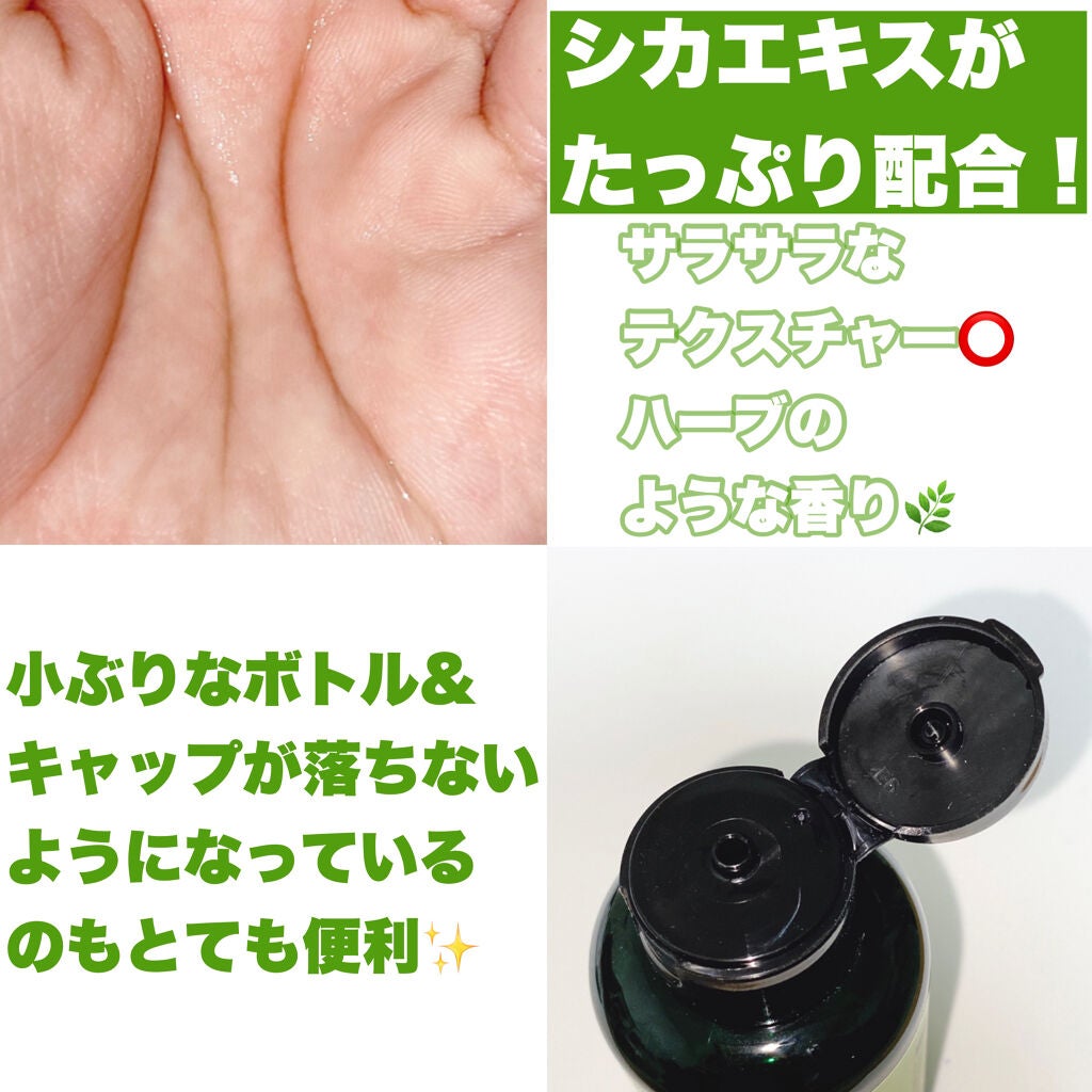 エンジェルハートトナー/エンジェルハート/化粧水を使ったクチコミ(2枚目)