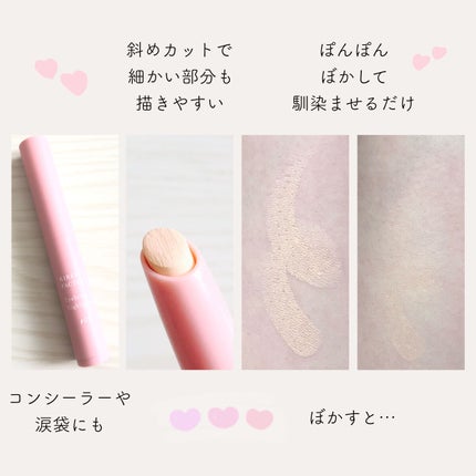 アイブロウ ハイライター/KIREI FACTORY/スティックハイライトを使ったクチコミ(1枚目)