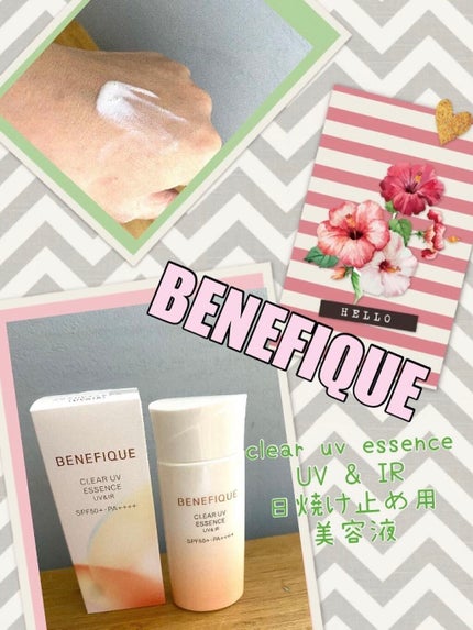 ベネフィーク クリア UV エッセンス(UV&IR) / BENEFIQUE ベネフィーク クリア UV エッセンス(UV&IR) / BENEFIQUE