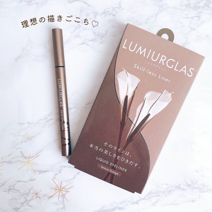 スキルレスライナー/LUMIURGLAS/リキッドアイライナーを使ったクチコミ(1枚目)