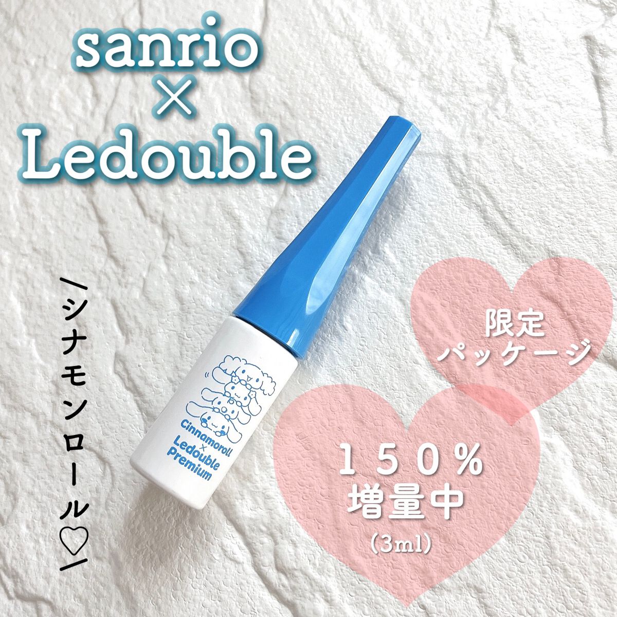 ルドゥーブル プレミアム/ルドゥーブル/二重まぶた用アイテムを使ったクチコミ(1枚目)