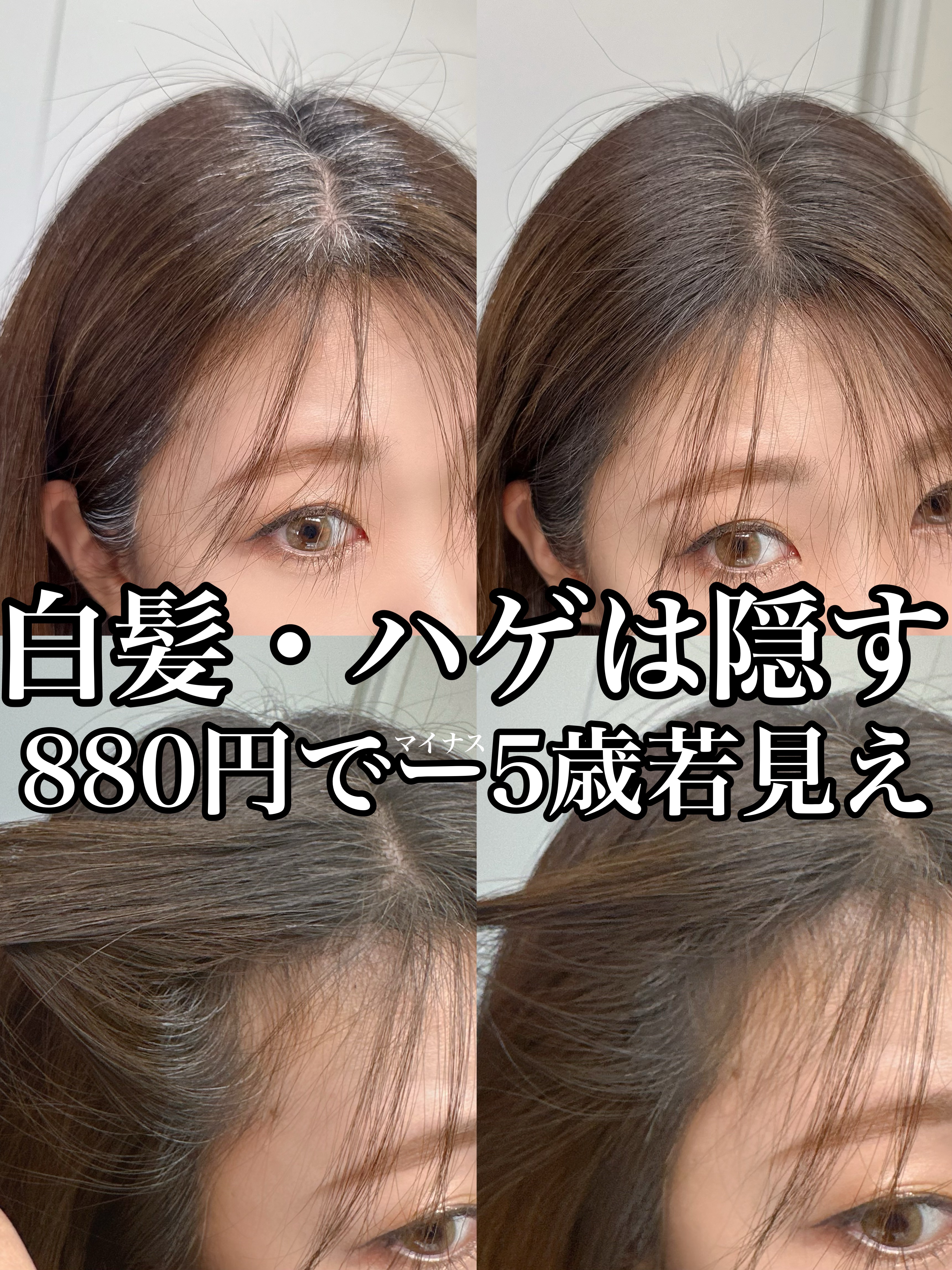 ヘアメイクパウダー/CEZANNE/ヘアケア・スタイリングを使ったクチコミ（1枚目）