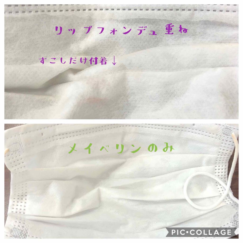 リップフォンデュ/メンソレータム/リップバームを使ったクチコミ（3枚目）